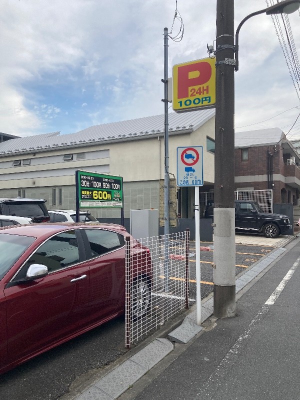 ハセベコインパーク目白4丁目 駐車場 の写真 1