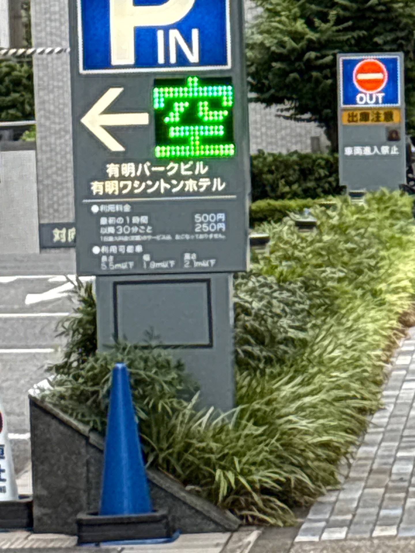有明パークビル駐車場 の写真 2