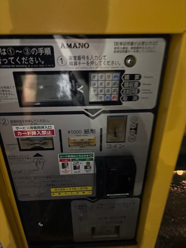リパーク台東4丁目第3 の写真 3