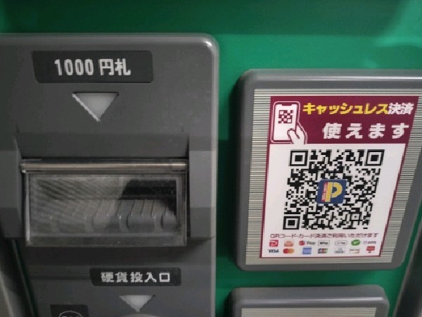 コインパーク神山町第4 の写真 4