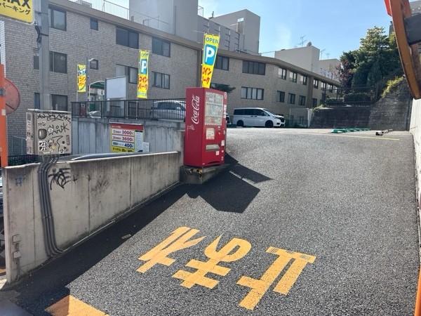 青葉台1丁目パーキング の写真 2