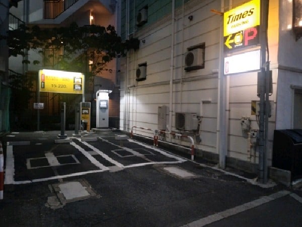 タイムズ西早稲田第4 の写真 1