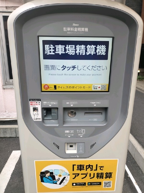 タイムズ神田神保町第19 の写真 4