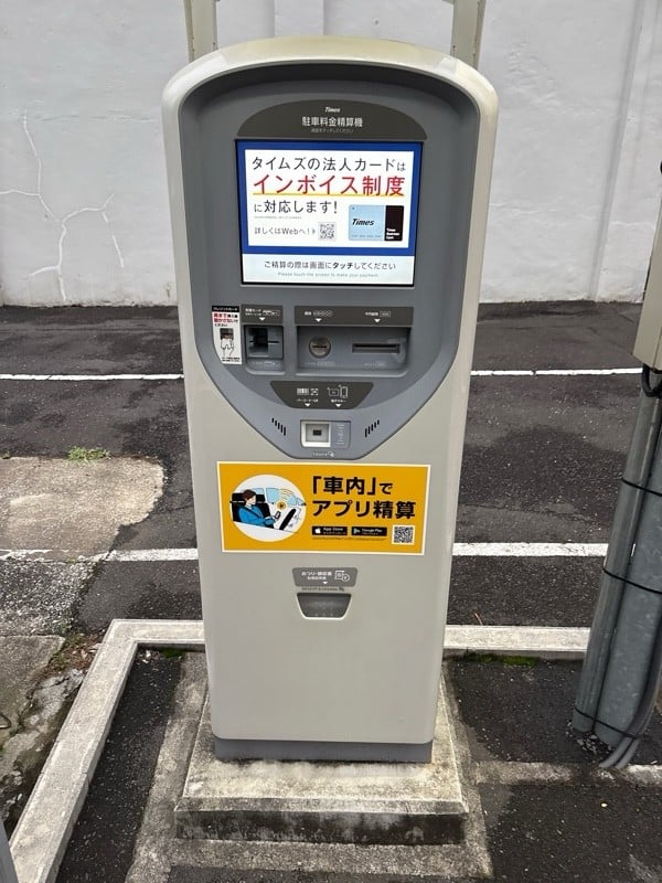 タイムズ東上野第39 の写真 2