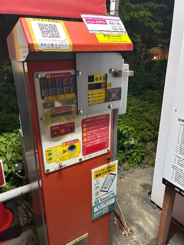 PARKS PARK 墨田区千歳2丁目第5 の写真 4