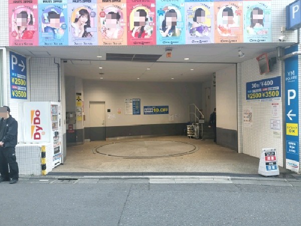 トラストパークワイ・エム・スクウェア原宿 の写真 1
