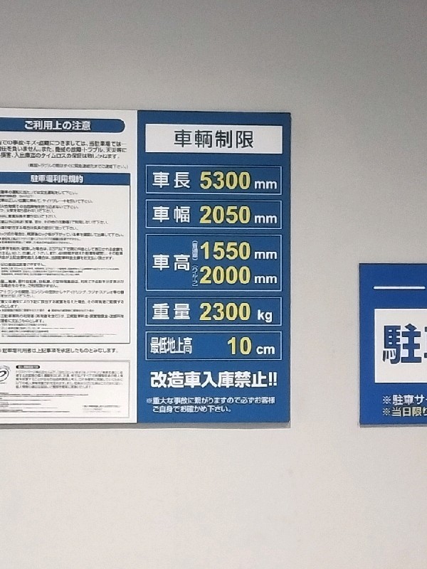 トラストパークワイ・エム・スクウェア原宿 の写真 3