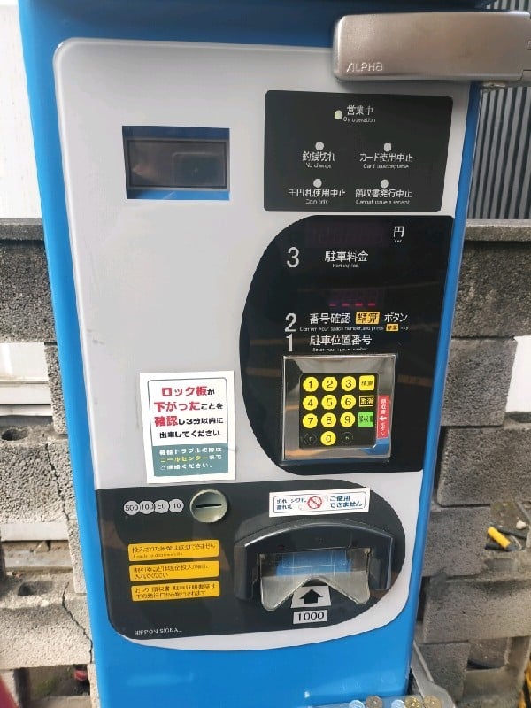 コインパーク六番町 の写真 4