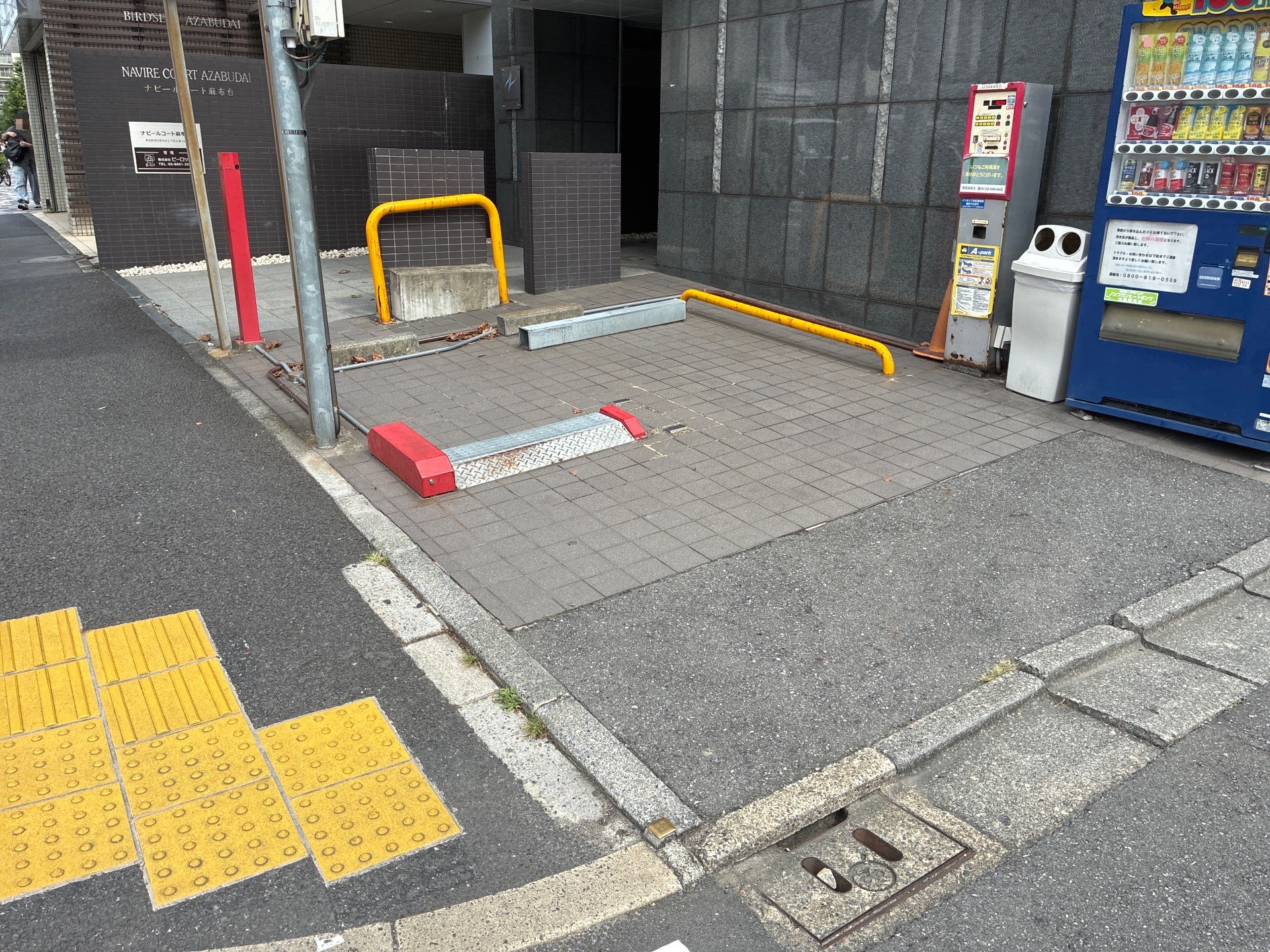 エーパーク麻布台 の写真 2