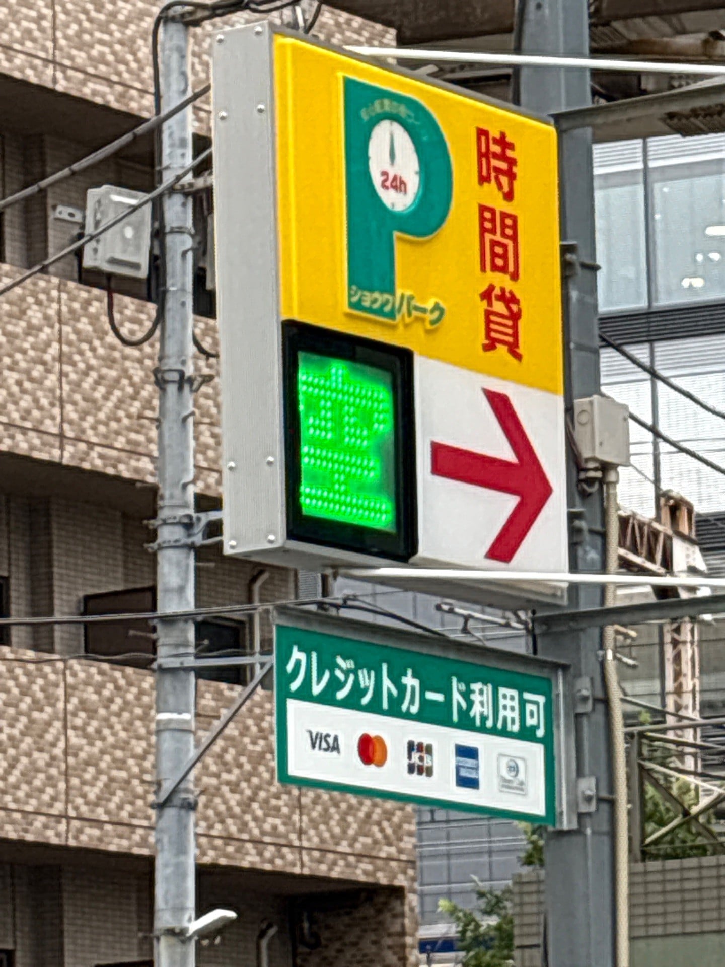 ショウワパーク芝浦 の写真 3