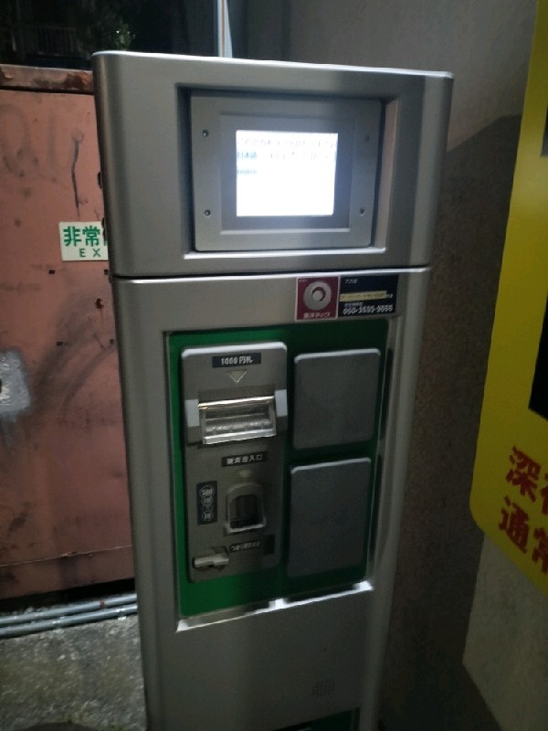 アーバンパーク市ヶ谷田町 の写真 5