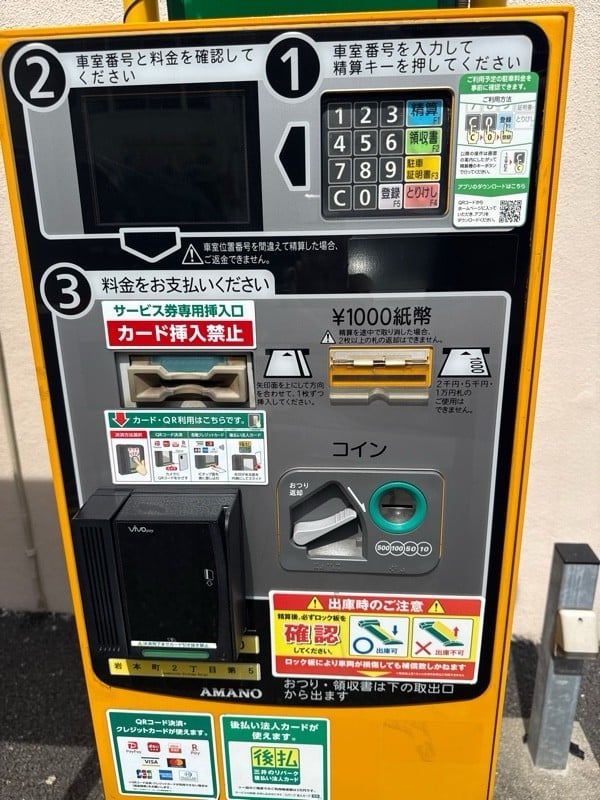 リパーク岩本町2丁目第5 の写真 4