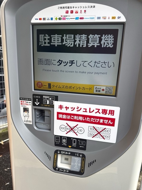 タイムズ東五反田第16 の写真 4