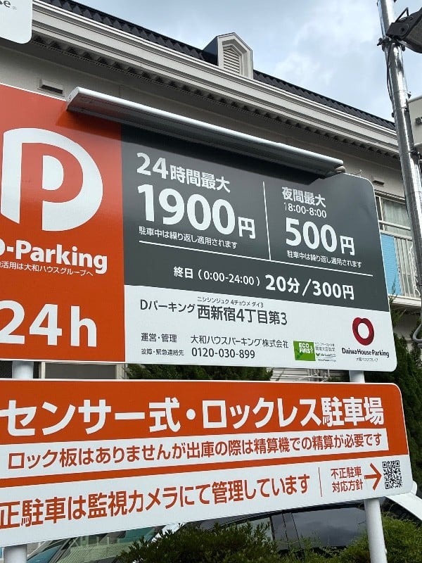 daiwahouse の写真 3