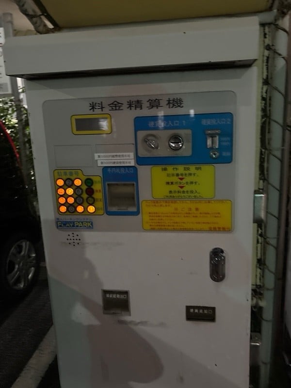 GS PARKING の写真 3