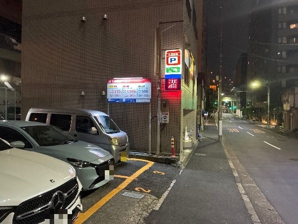 名鉄協商パーキング中央第2日本橋浜町 の写真 1