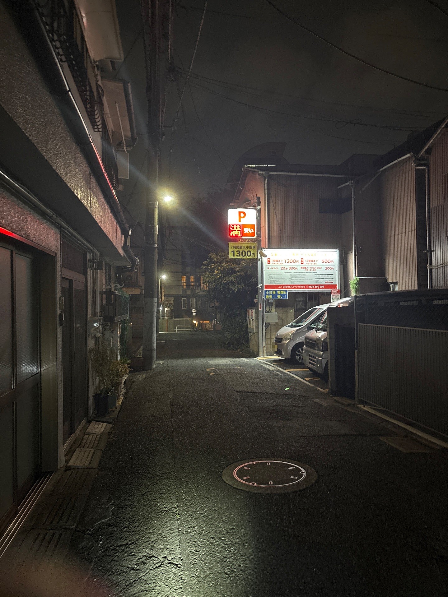 加賀町パーキング の写真 1