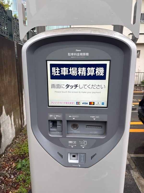 タイムズ南青山2丁目第2 の写真 4