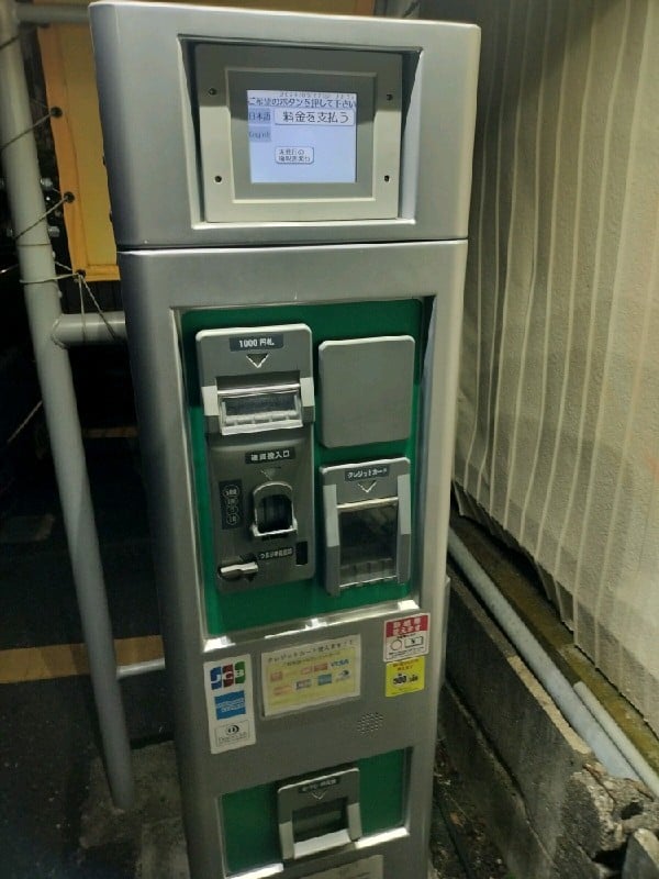 三井のリパーク 大原1丁目第2駐車場 の写真 5