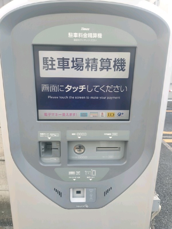 タイムズ高田馬場第21 の写真 4
