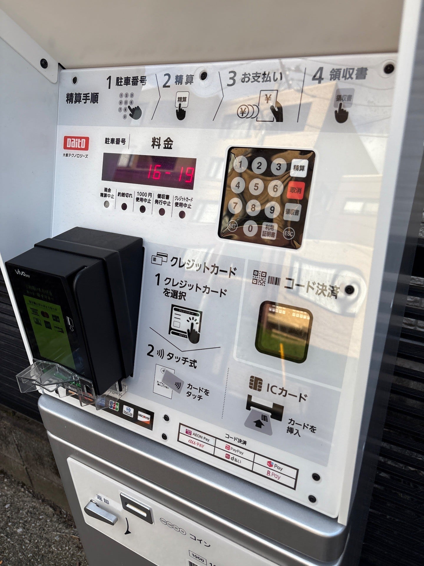 パークレポ中野区中央 の写真 3