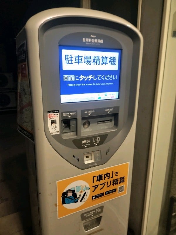 タイムズ幡ヶ谷駅前 の写真 4