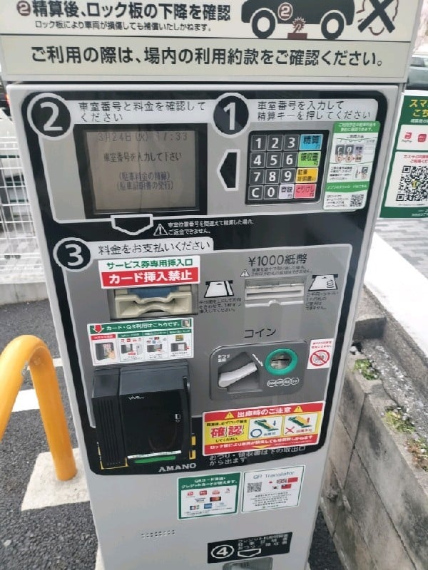 リパーク神宮前2丁目第3 の写真 5