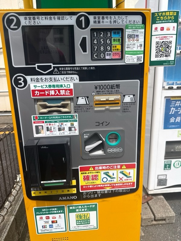 リパーク岩本町2丁目第4 の写真 4