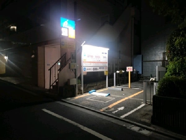 アップルパーク本郷3丁目第1 の写真 1