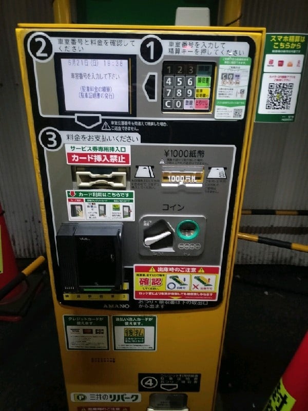 リパーク神田駅前第2 の写真 5
