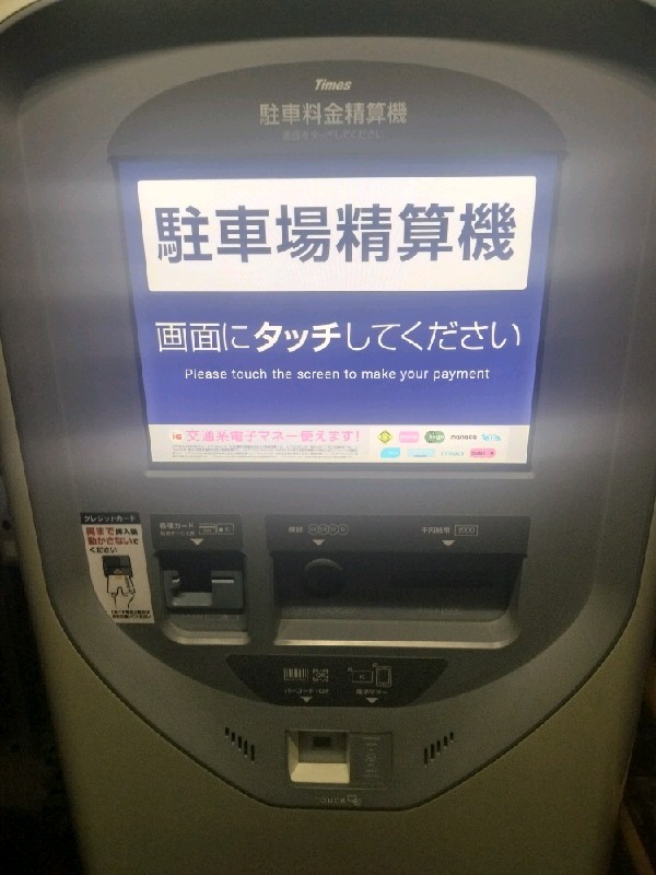 タイムズ大京町第7 の写真 4