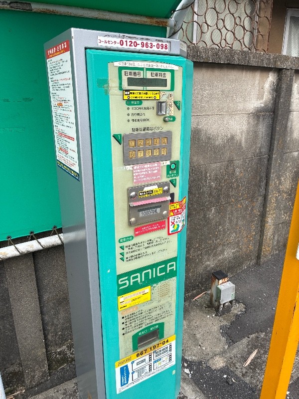 ショウワパーク西新宿 の写真 5
