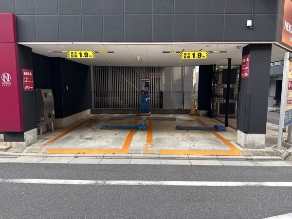 コインパーク西五反田7丁目 の写真 2
