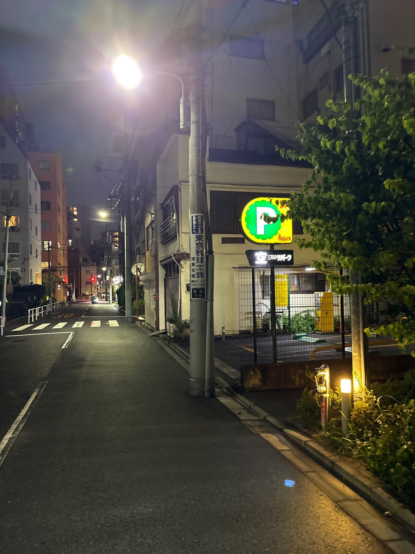 リパーク蔵前2丁目第3 の写真 1