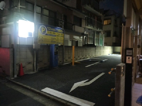 幡ヶ谷1丁目PARKING の写真 1