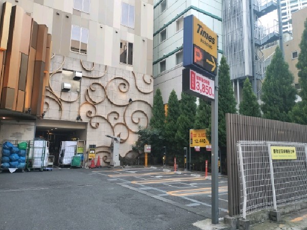 タイムズセンチュリオンホテルグランド赤坂 の写真 1