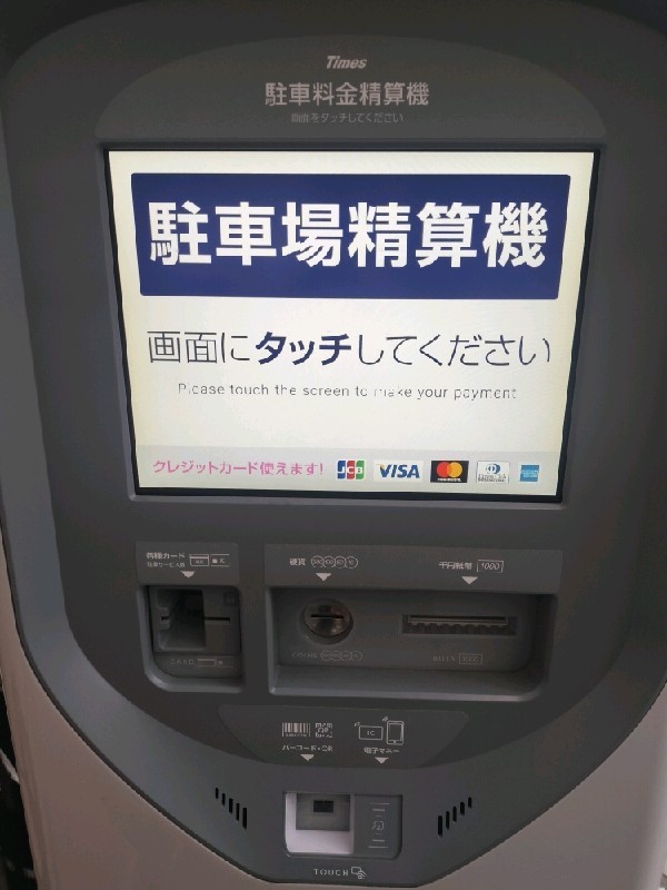 タイムズセンチュリオンホテルグランド赤坂 の写真 4