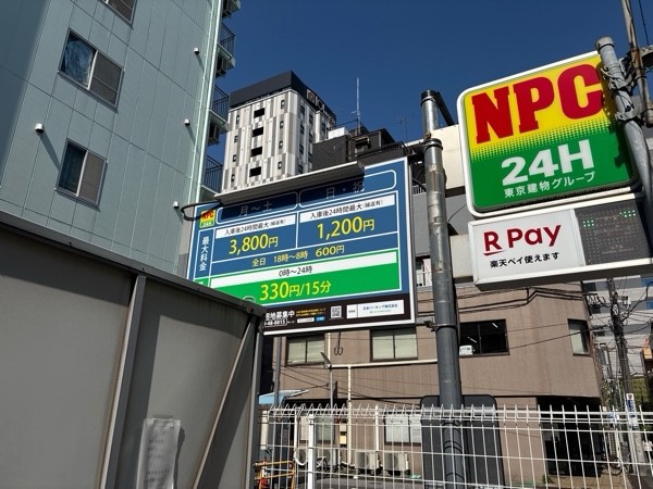 NPC24浅草橋1丁目パーキング の写真 2