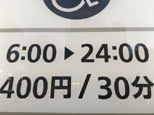 赤坂Bizタワー駐車場 の写真 3