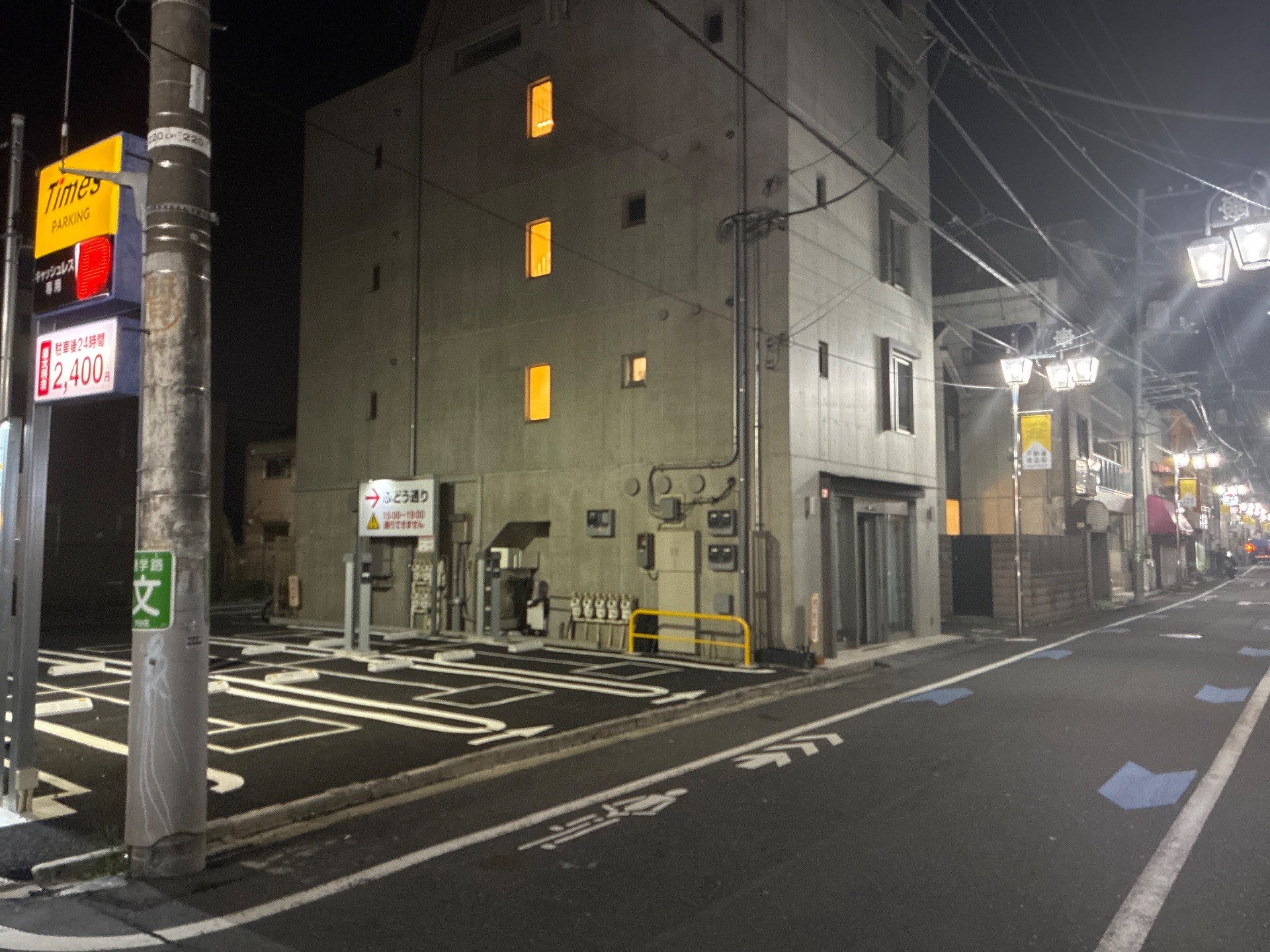 タイムズ渋谷本町第20 の写真 1
