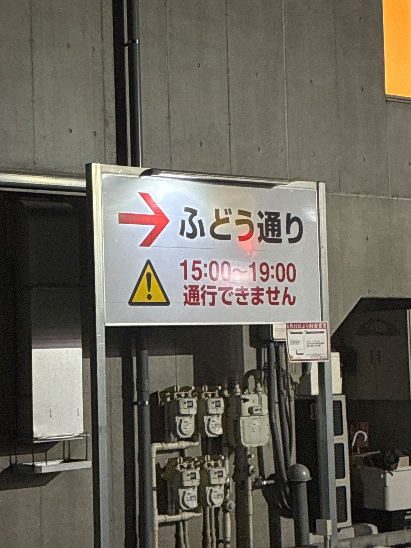 タイムズ渋谷本町第20 の写真 4