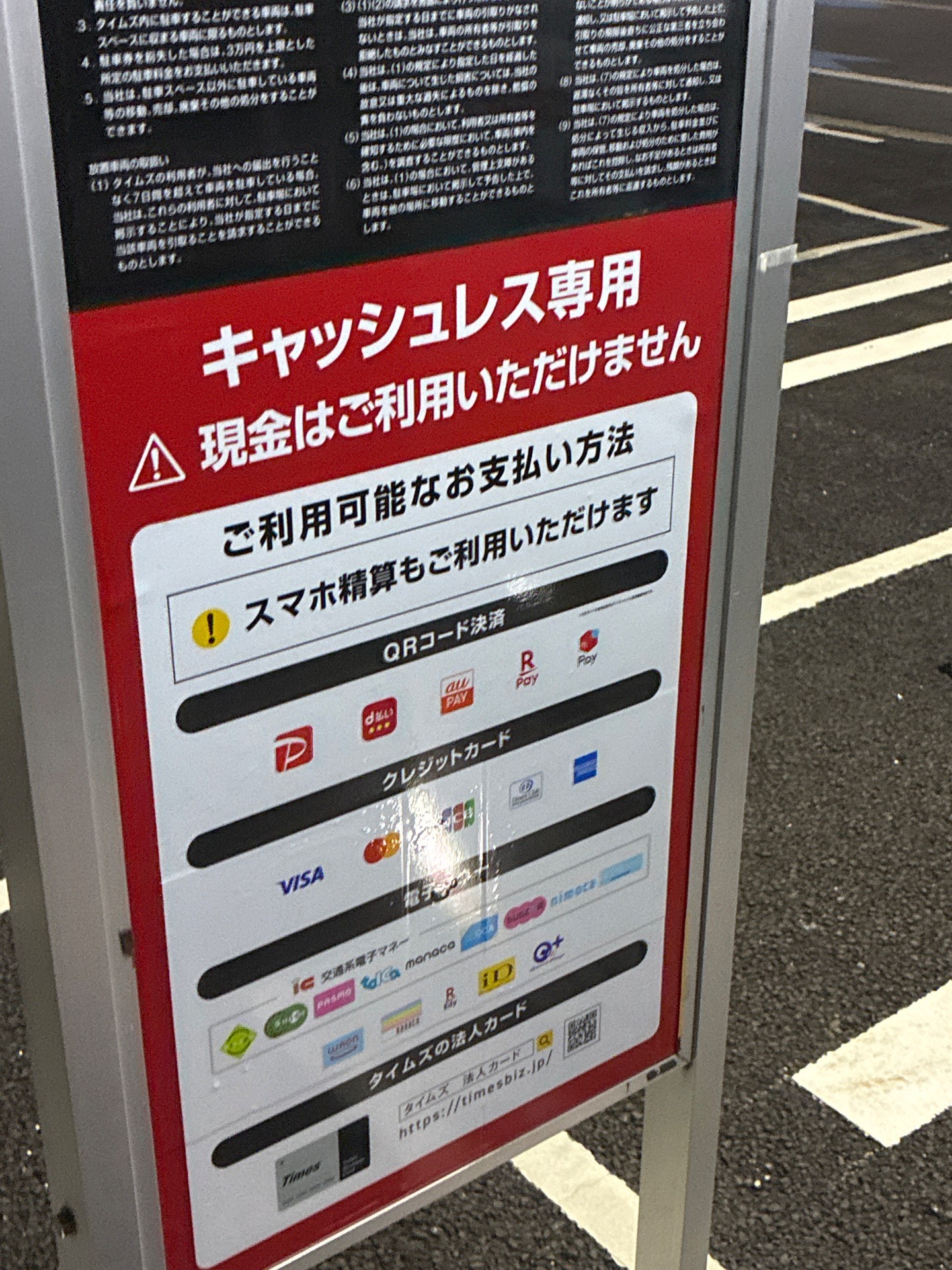 タイムズ渋谷本町第20 の写真 5