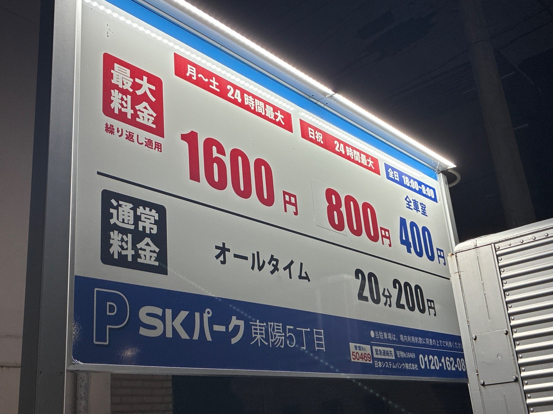 SK パーク の写真 3