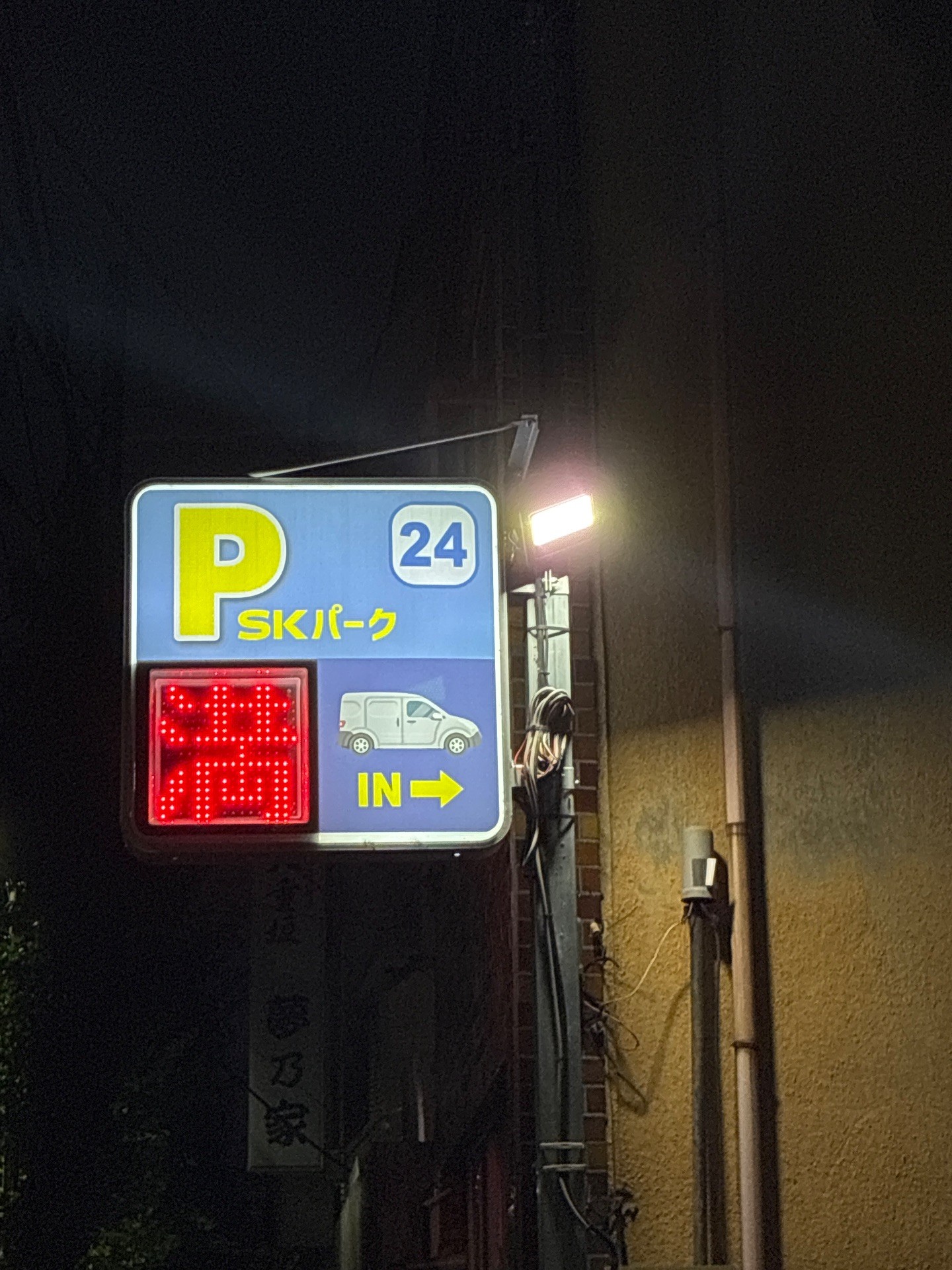 SK パーク の写真 4