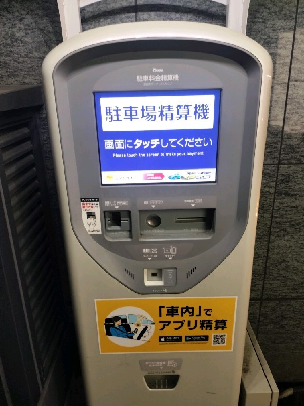 タイムズ赤坂第32 の写真 4