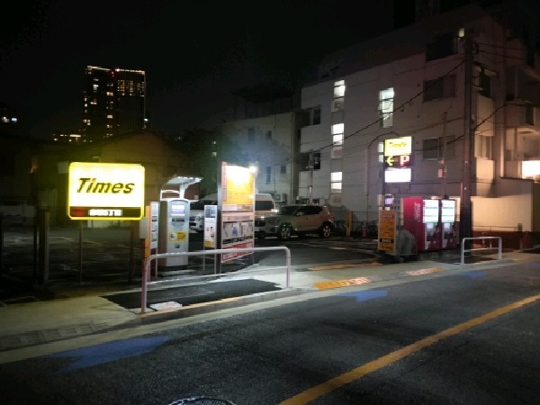タイムズ赤坂6丁目 の写真 1