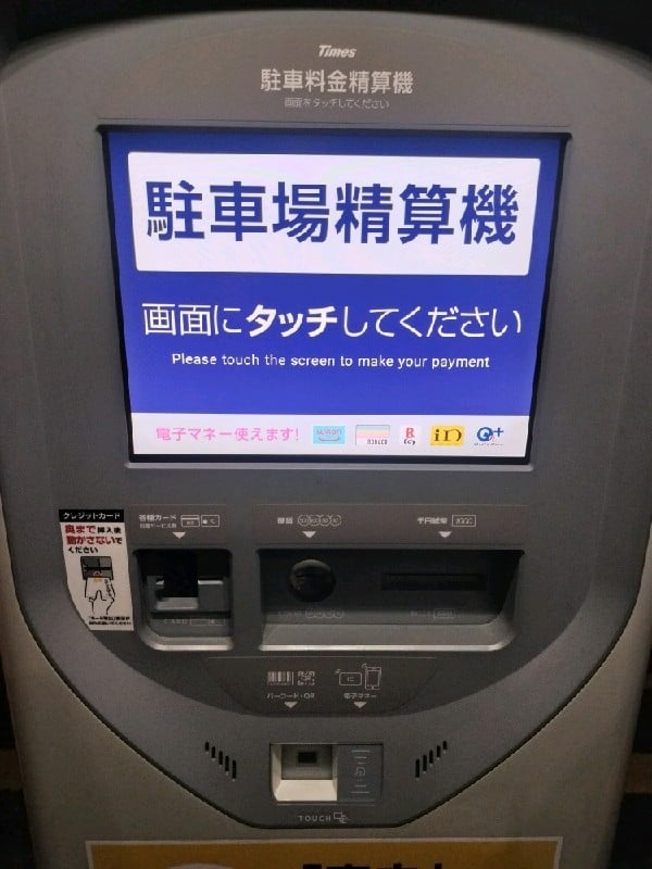 タイムズ赤坂6丁目 の写真 4
