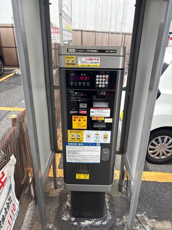 エコロパーク 外神田第2駐車場 の写真 3