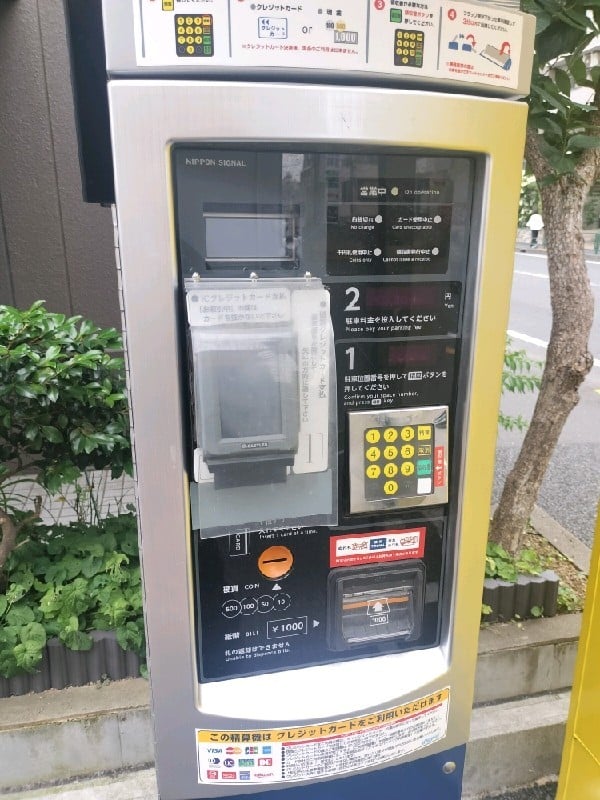 コインパーク池尻三丁目第三 の写真 4