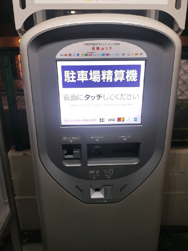タイムズ代沢第22 の写真 4